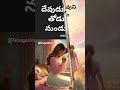 today promise ఈరోజు దేవుని వాగ్ధానం 30 1 2025 news shortsyoutube viral jesus love motivation