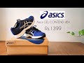 Asics GEL-CONTEND 4B+ Running Shoes For Men full unboxing and review