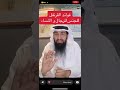 فوائد القرنفل للرجال والنساء الدكتور خالد الطيب