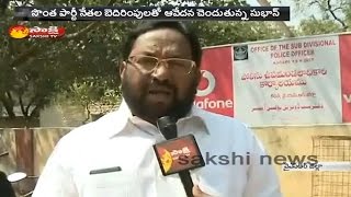 Call Money Issue in Kadapa District || TDP Leaders Also Victim - Watch Exclusive