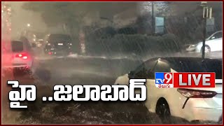 బెంబేలెత్తించిన భారీ వర్షం LIVE || Heavy Rains In Hyderabad - TV9