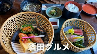 山形県酒田市『芳香亭』チャンネル登録して美味しいお店に行ってね🤗＃酒田グルメ　＃酒田ランチ　＃酒田食べ歩き　＃山一社長グルメ　＃酒田芳香亭　＃酒田料亭 香梅咲(かめざき) ＃山居倉庫