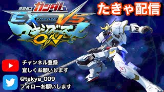 [マキオン]参加型シャフプレマ配信入室コメントお願いします