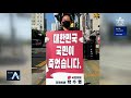 추미애 “정치검찰이 혹세무민”…국민의힘 “거취 정하라“ 뉴스a