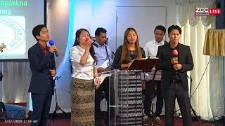 Bethsaida Bual - Group song