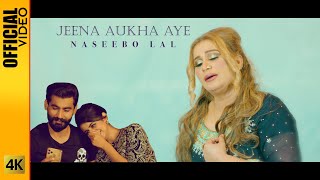 JEENA AUKHA AYE - NASEEBO LAL - OFFICIAL VIDEO (2022)