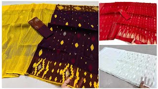 নতুন শাড়ি কালেকশন ২০২৪।  New designer jamdani saree collection 2024 #fashion #saree