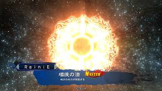 三国志大戦 4 ＲａｉｎｉＥ(花鬘6枚) VS 大宝寺義氏(傾国)