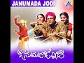 kolumande jangama ft. shivarajkumar shilpa pavithra lokesh mukyamanthri chandru