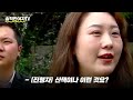 중국반응ㅣ남자들이 결혼 안하니까 중국이 내린 엽기적인 조치