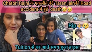 Chatori Rajni एकलौता बेटे का road accident मे हुआ दुखद अन्त 😢😢|| Chaotri Rajni Son's death | RIP 🙏