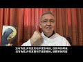 聖周及復活節避靜主耶穌基督 第一集 阿爸 holy week and easter retreat lord jesus christ part 1 of 5 abba