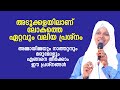 ഈ ഐഡിയ പരീക്ഷിച്ച് നോക്കൂ... അമ്മായിമ്മയും നാത്തൂനും മരുമോളും എങ്ങനെ തീർക്കാം ഈ പ്രശ്നങ്ങൾ