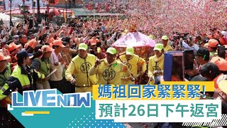 粉紅超跑回家ing! 白沙屯媽祖進香\