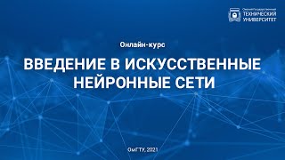 10.3.  Переобучение и недообучение