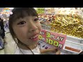 クレーンゲーム1000円対決！スクイーズゲット★せいらvsママ＆りここ★にゃーにゃちゃんねるnya nya channel