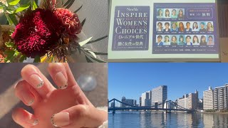 OLの休日vlog/NewMイベント憧れの人に会う/朝活/自分へのご褒美