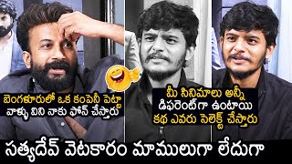 Actor Satya Dev FUNNY Punches On Anchor | Godse Movie | Aishwarya Lekshmi | News Buzz