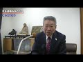 小千谷市 大塚市長から頑張るあなたへ