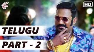 Mannar Vagaiyara Full Movie In Telugu | Part 2 | Vimal, Anandhi, Prabhu | Movie Time Cinema