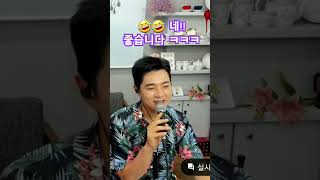 👡👸 ㅋㅋ배꼽빠지는줄 강현순선생님 입담 짱!! 👍 우리가수님 웃는모습 좋아요😆 7.3 빨간구두tv👠  최대성가수님 💗