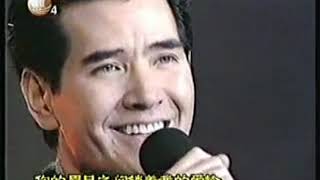 2000 费翔(Fei Xiang)Kris Phillips 读你清唱