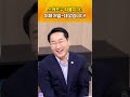 소래포구 저울치기 없다는 인천시장ㅣ 유정복 정영진 꽃게