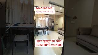 Beautiful Apartment for sale | 2Bhk with Big Terrace Flat for sale in Neral Near by station