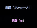 【リアルbl】削除覚悟のイチャイチャ。攻めが受けを美味しく食べちゃう【ゲイカップル yaoi】