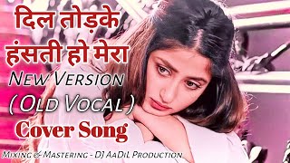 New Version : Dil 💔 Tod Ke Hasti 😊 Ho Mera, दिल तोड़ के हंसती हो मेरा, New Song, Dj AaDiL Production