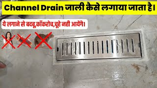 बाथरूम में चैनल ड्रेन जाली कैसे लगाया जाता है || Vertical Shower Drain Channel Installation.