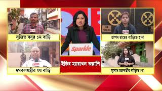 ফাইবার লাঠি-ঢাল নিয়ে প্রস্তুত CRPF। অপ্রীতিকর ঘটনা রুখতে প্রস্তুত কেন্দ্রীয় বাহিনী