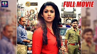 Nayantara Super Hit Telugu Thriller Full HD Movie || Harshvardhan || Vaibhav Reddy || TFC Comedy