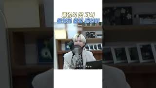 [TXT/태현] 알고보면 감성적인 T 인간 강태현