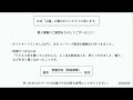 【質問回答】ほぼ「正論」が書かれていたように思います。→個人で稼ぐために一番重要なのは本人のやる気と行動（努力）。コンテンツ販売も普通のビジネス。稼げる人は集客と販売を学ぶ。コンテンツビジネス初心者