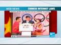 WebNews-Chinese Internet Laws-EN-FRANCE24