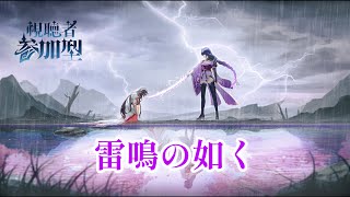 【原神】参加型の精鋭狩り！聖遺物見ますよ！たけしょーの原神配信Part337【Genshin Impact】