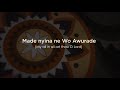 KODA - M'akokyem ft Abigail Nkansah and the Harmonius Chorale (Lyric Video)