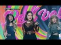 Red Velvet (레드벨벳) - Peek-A-Boo (피카부) Comeback Stage Mix 무대모음 교차편집