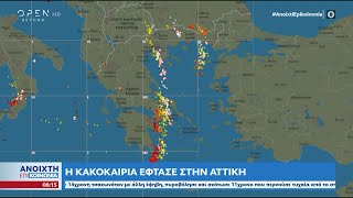 Η κακοκαιρία έφτασε στην Αττική | Ανοιχτή επικοινωνία 20/01/2023 | OPEN TV