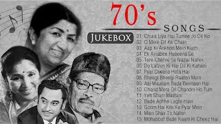 Old 70's Evergreen Hits | Romantic 70s | 70s Hits Hindi Songs | Audio Jukebox