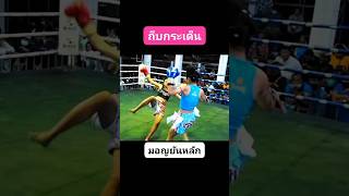 เรมินะ แก่นนรสิงห์มวยไทยREMINAvsBuakaw4!レミナ階級上の4歳上の選手と再戦！Muay Thai Fight!【ムエタイ】