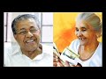 ക്ഷേമപെൻഷൻ കുടിശ്ശിക വിതരണം pensioners_news pensionlatestnews pension keralapension pensioners