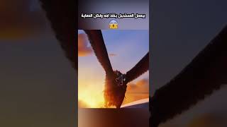 يقوم هذا الرجل بفعل اي شيء كي ينقذ ابنه ولكن النهاية