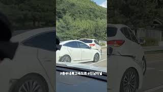 #교통사고 #중부내륙고속도로 #진남터널 #창원방향 6중추돌사고 터널진입시 안전운전 하세요. #데일리코리아뉴스 #김정훈기자