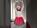 漂亮的芭蕾舞演员变身为圣诞老人的方法🎅 christmas shorts merrychristmas happynewyear