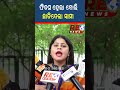 ଫିଡସ ହେଲା ବୋଲି ଛାଡିଦେଲା ସ୍ୱାମୀ husband wife socialworker latestnews reels shortvideo