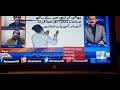 مرکزی نشرواشاعت سیکرٹری مصطفی عزیزآبادی بھائی کی بانی_وقائد_الطاف_بھائی کی صحتیابی پر دعا