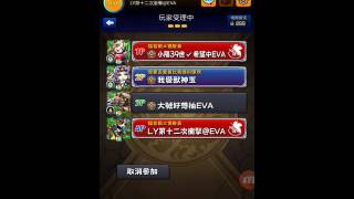 【怪物彈珠モンストMonster strike】日本武尊 疾馳水上天叢雲之皇子 水超絕