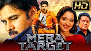 Mera Target (HD) - Pawan Kalyan \u0026 Tamannaah Romantic Hindi Dubbed Movie